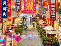 -中贸广场