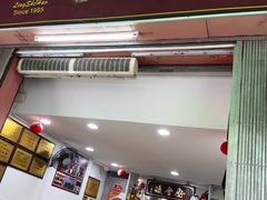 -凌舍好烧鹅(中山路店)