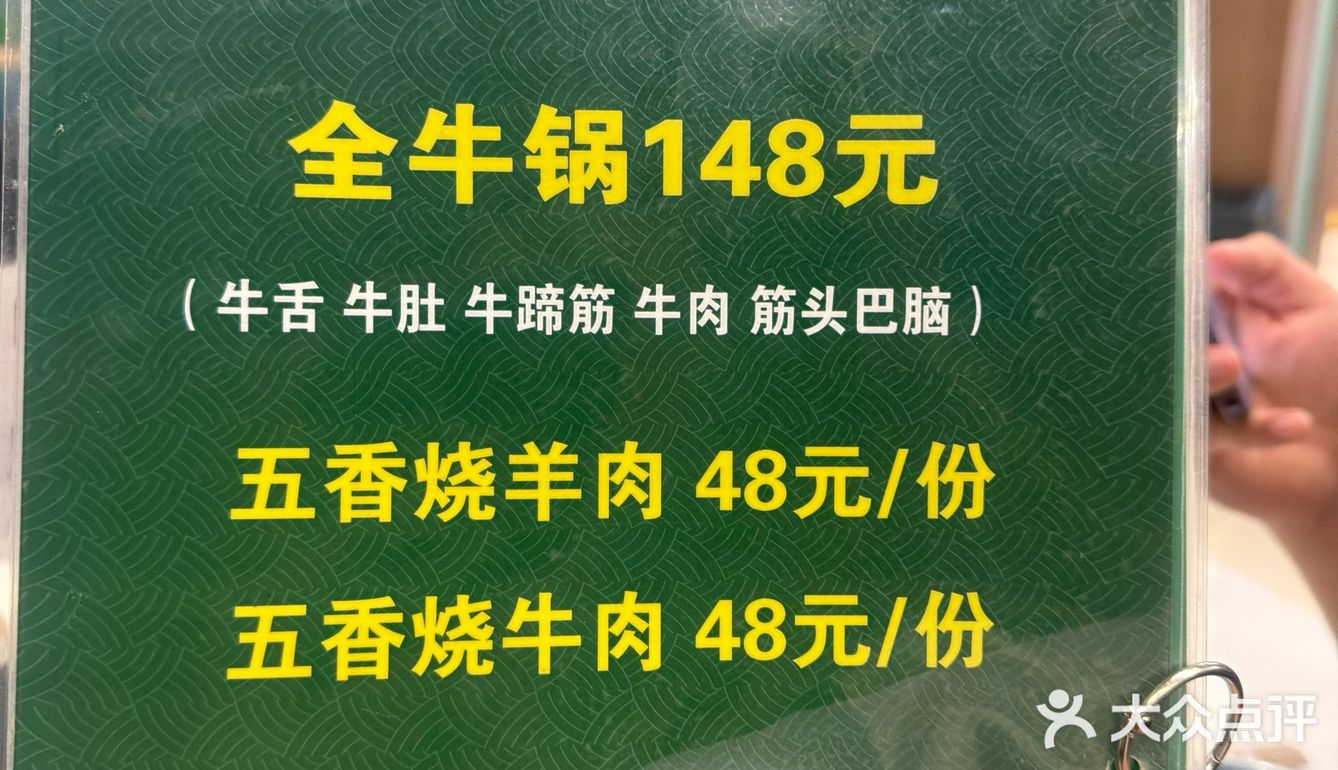 烤羊肉串  羊肉串的诱惑～