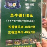 烤羊肉串  羊肉串的诱惑～