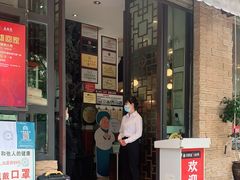 门面-外婆味道·云南经典家常菜(北站店)