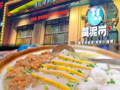 -黄泥岗·地道湖北菜(奥特莱斯店)