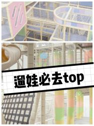 -速度小子卡丁车(基盛万科里店)