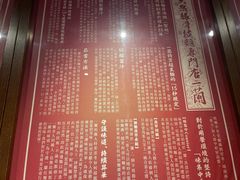 -一蘭拉面(铜锣湾店)