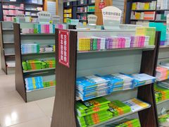 -新华书店(解放路店)
