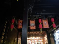 -杭州胡庆余堂第二中医门诊部