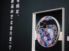 -杭州宝龙艺术中心