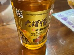 -丽江庭院·云南野生菌·海鲜火锅(鼓楼四合院店)