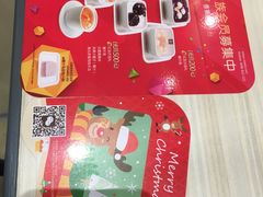 -满记甜品(万象城店)