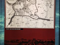 -哈尔滨规划展览馆