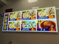 -万达广场(武汉菱角湖店)