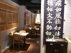 -立山居酒屋·烧鸟 天妇罗(西北湖店)