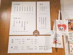 -小豆海棠(人民南路店)