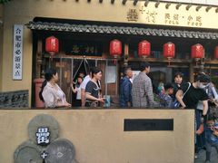 门面-罍+村卤菜摊(罍街店)
