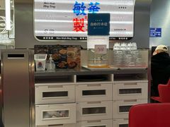 -敏华冰厅(天河城店)