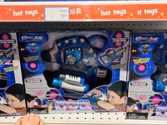 -TOYSRUS玩具反斗城(苏州中心店)