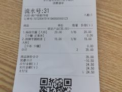 -茶百道(昌平府学路店)
