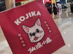 -仙隐小鹿中华料理(南宁万象城店)