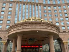 -唐山河头老街国丰维景国际大酒店