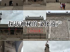 -常家庄园