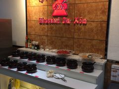 自助调料区-惠友大虾(太原北街店)