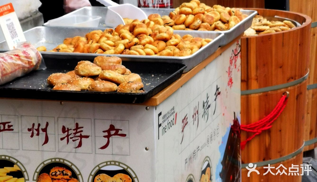 去建德•梅城古镇玩吗