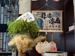 -了凡国风主题茶馆·咖啡(武侯祠锦里店)