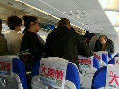 -甘孜康定机场