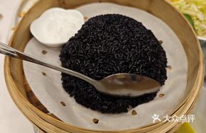 Secret Recipe Black Glutinous Rice