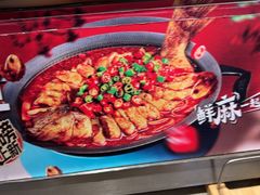-半天妖烤鱼(中山路店)