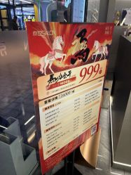 -京世沙龙