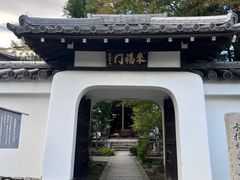 -天龙寺