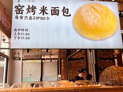 -凤阁楼果木烧鹅(鹤山陈山店)