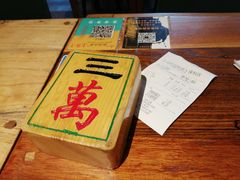 -协茂森老钟家(保利店)