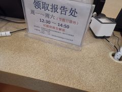 -上海市东方医院南院体检中心