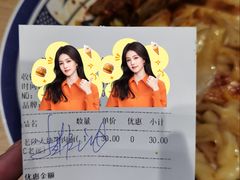 -老陕一碗(八达岭奥莱店)