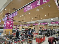 -AEON永旺超市(天津津南店)