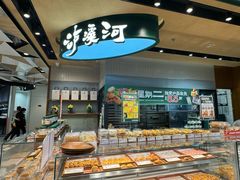 -泸溪河桃酥(虹口龙之梦店)