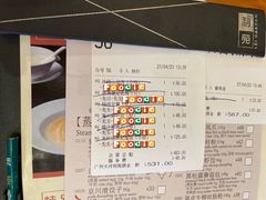 -利苑酒家(合景国际金融广场店)