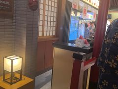 -大江户·温泉洗浴(浑南店)
