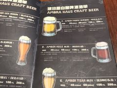 -Ambra Haus琥珀屋精酿餐厅(宝山店)