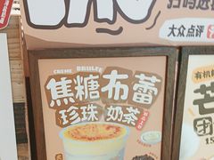 -太犇牛手作茶铺(江北虹悦城店)