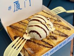 -阿信厚吐司(曾厝垵店)