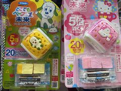 -SUGI杉药局(道顿堀东店)