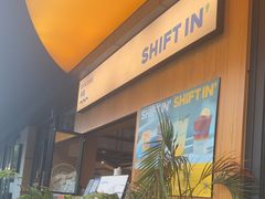 -Shiftin’浮起咖啡 (福保店)