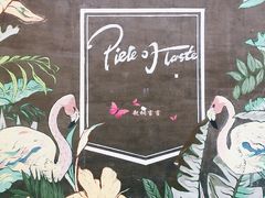 门面-一块甜品店