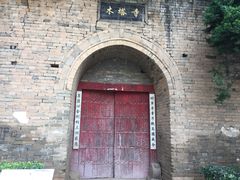 -木塔寺遗址生态公园