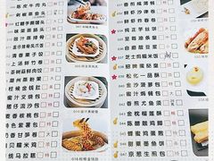 -万山楼海鲜酒家·二十三年老字号