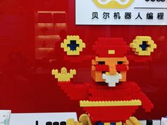 -贝尔机器人编程中心(世豪店)