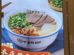 -伊京轩兰州牛肉面(闹市口店)